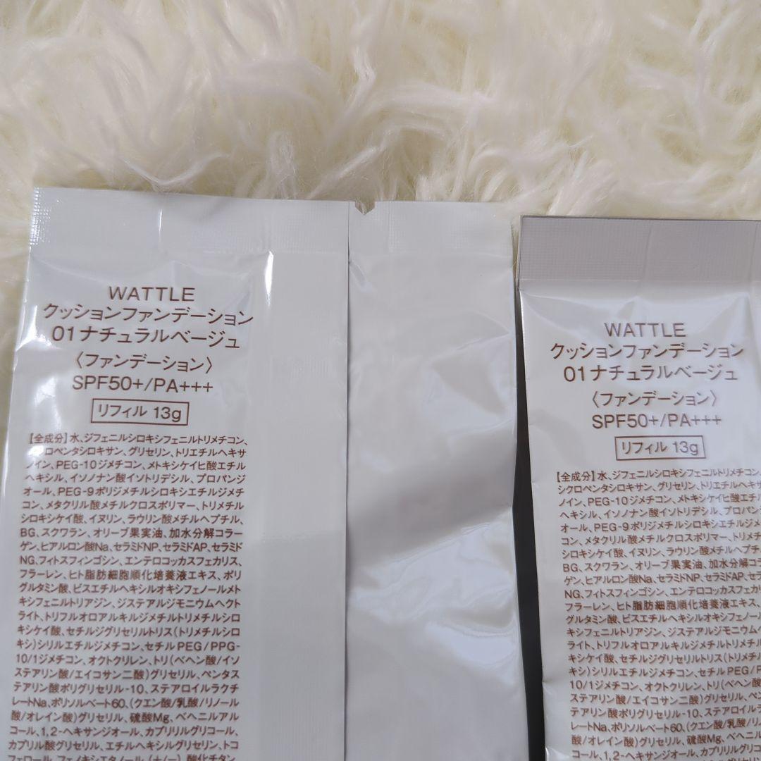 WATTLE クッションファンデーション 01ナチュラルベージュ リフィル13g