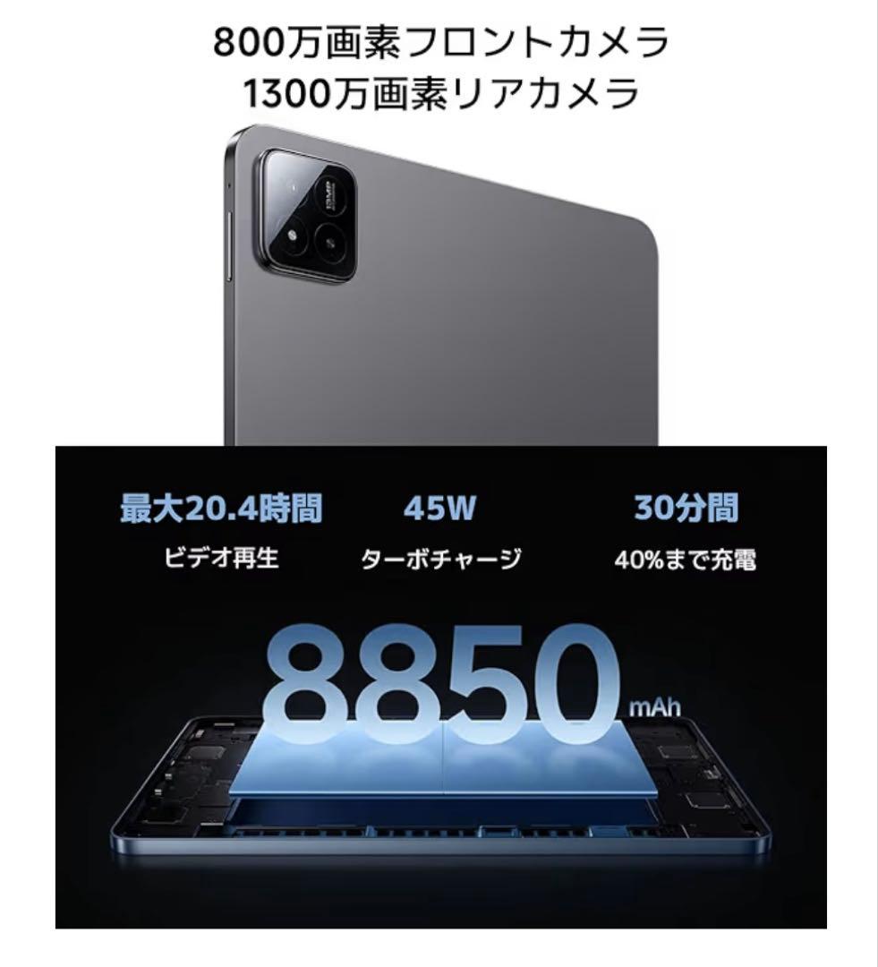Xiaomi pad7 128G グレー　超美品　タブレット　本体