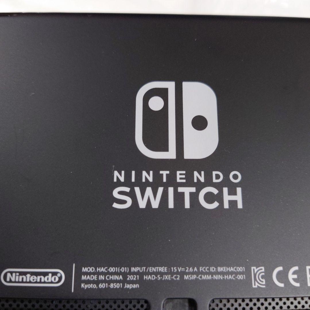 Nintendo Switch 本体セット　バッテリー強化タイプ