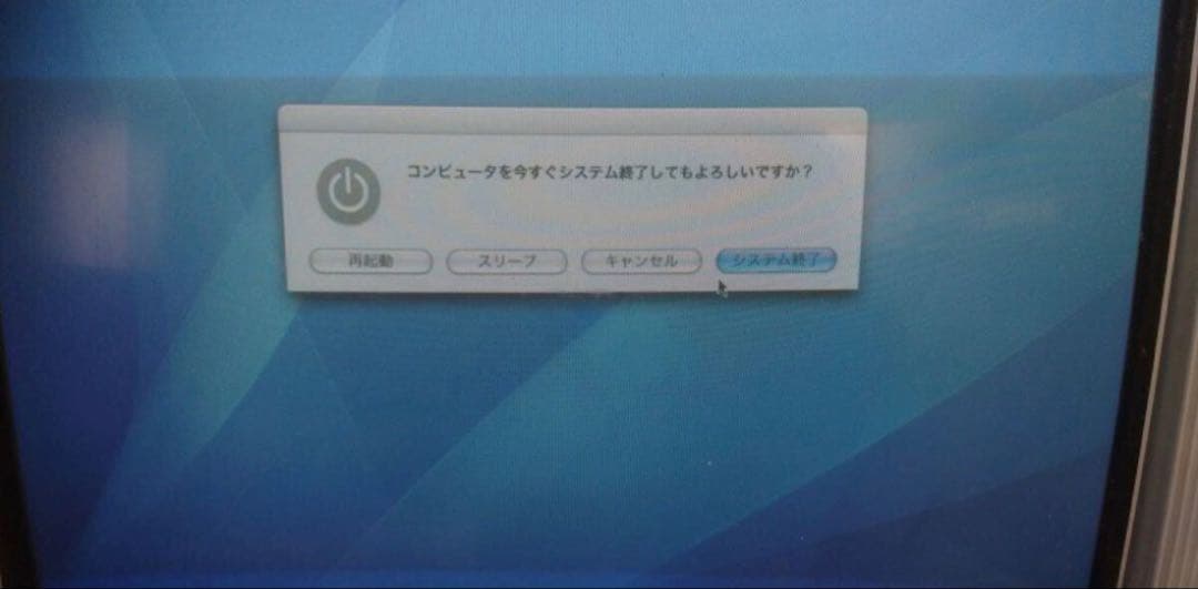Apple iMac 初代 本体 キーボード マウス付き