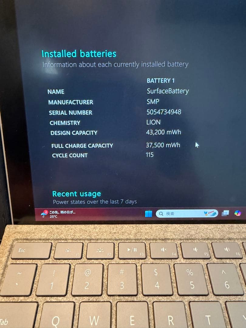 Windowsタブレット本体 surface pro7 QWT-00006 128GB