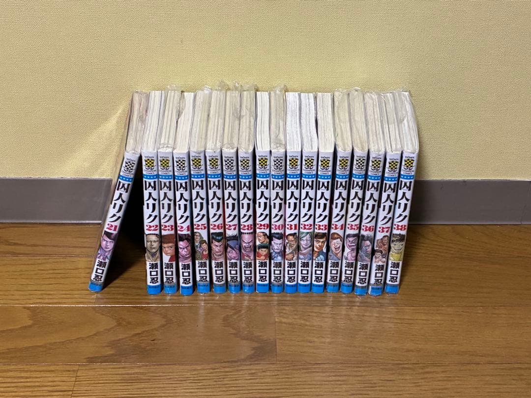 リ*ウ様 囚人リク　38巻　全巻セット