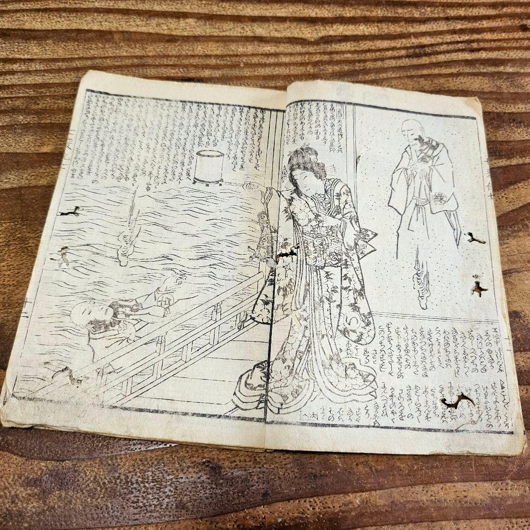 yy9408 古い絵草紙 金花七変化 第7編上下揃 幽霊退治 浮世絵 古書古文書