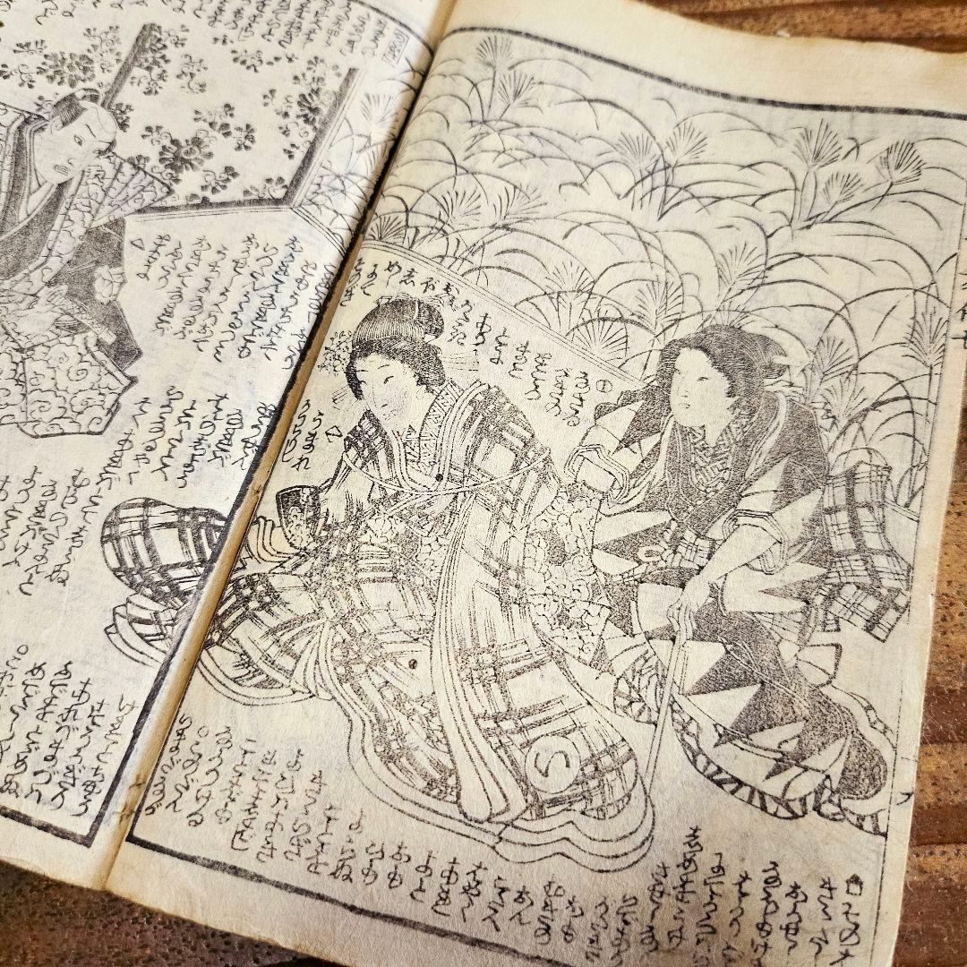 yy9408 古い絵草紙 金花七変化 第7編上下揃 幽霊退治 浮世絵 古書古文書