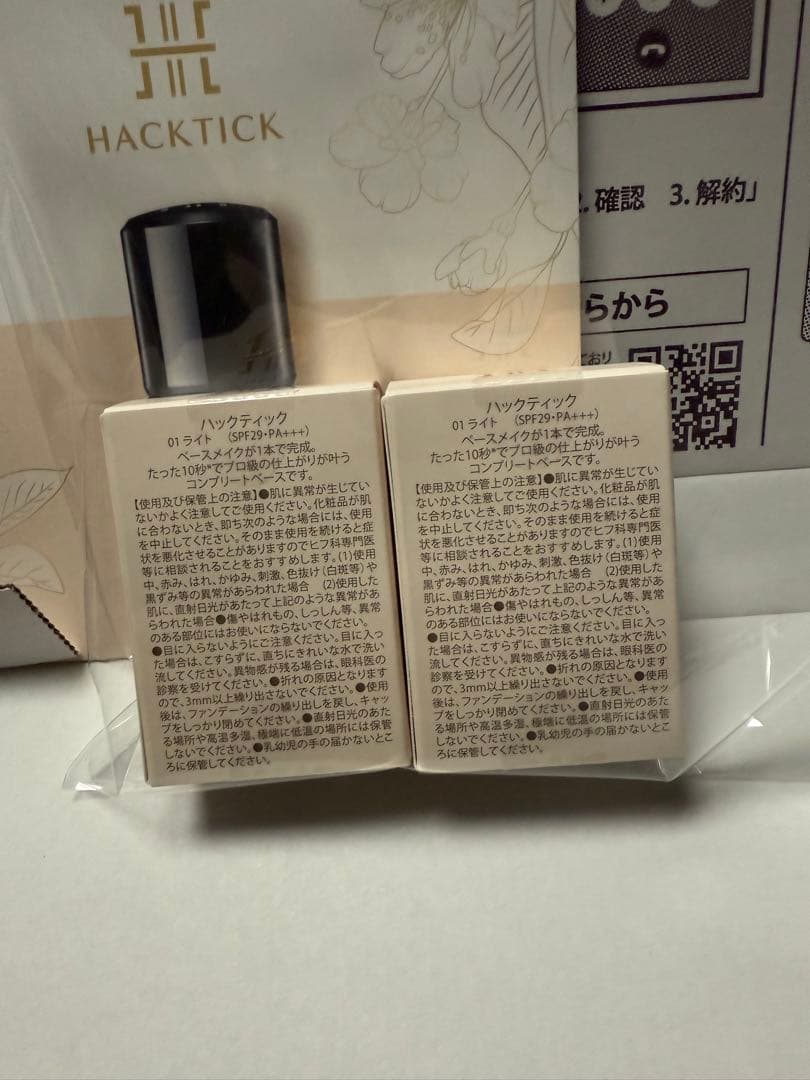 HACKTICK スティックファンデーション 2個セット
