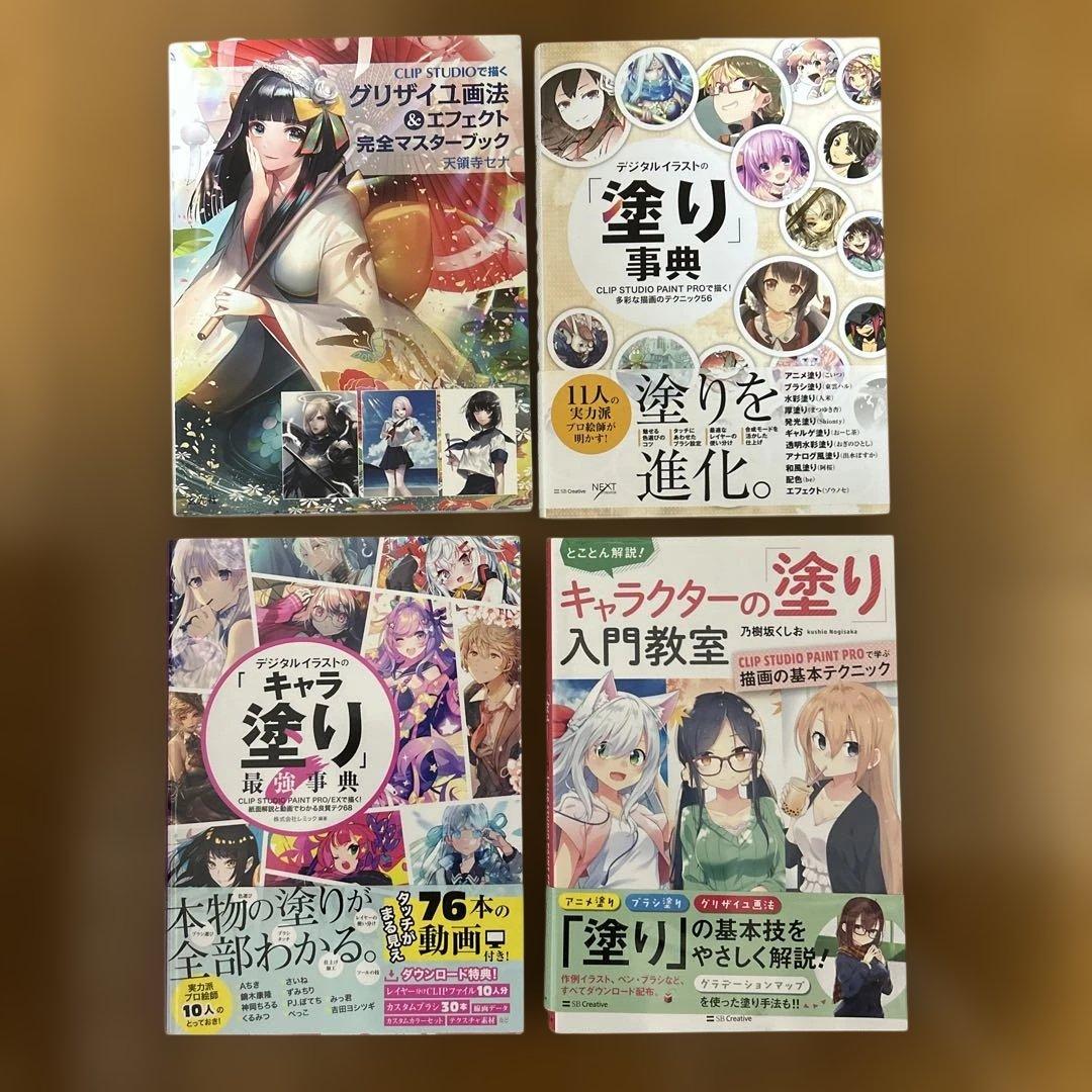 キャライラスト関連　22冊