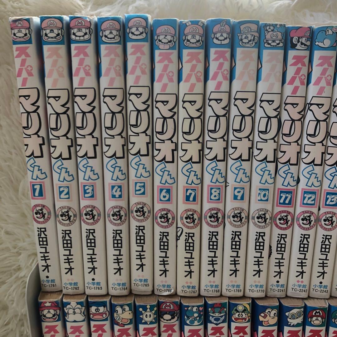 スーパーマリオくん 1〜49巻　49冊セット　全巻