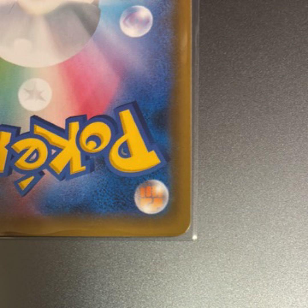 ミュウツーGX シークレット