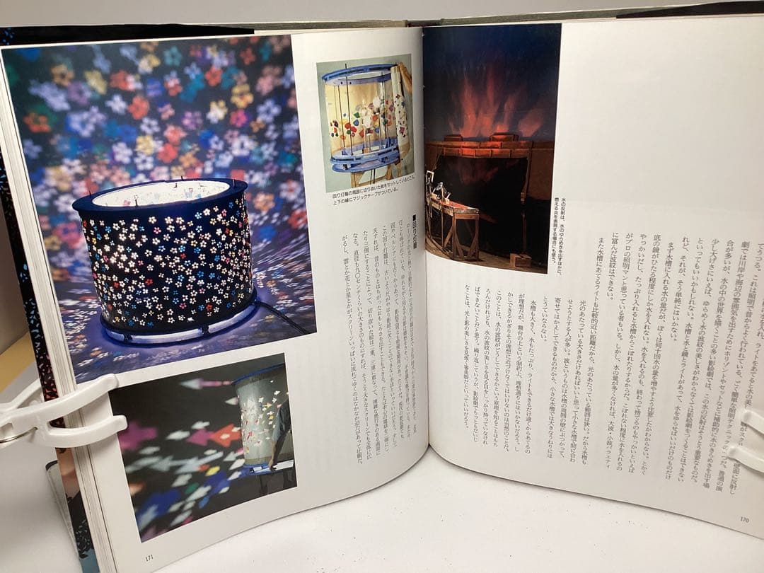 藤城清治　影絵劇の世界