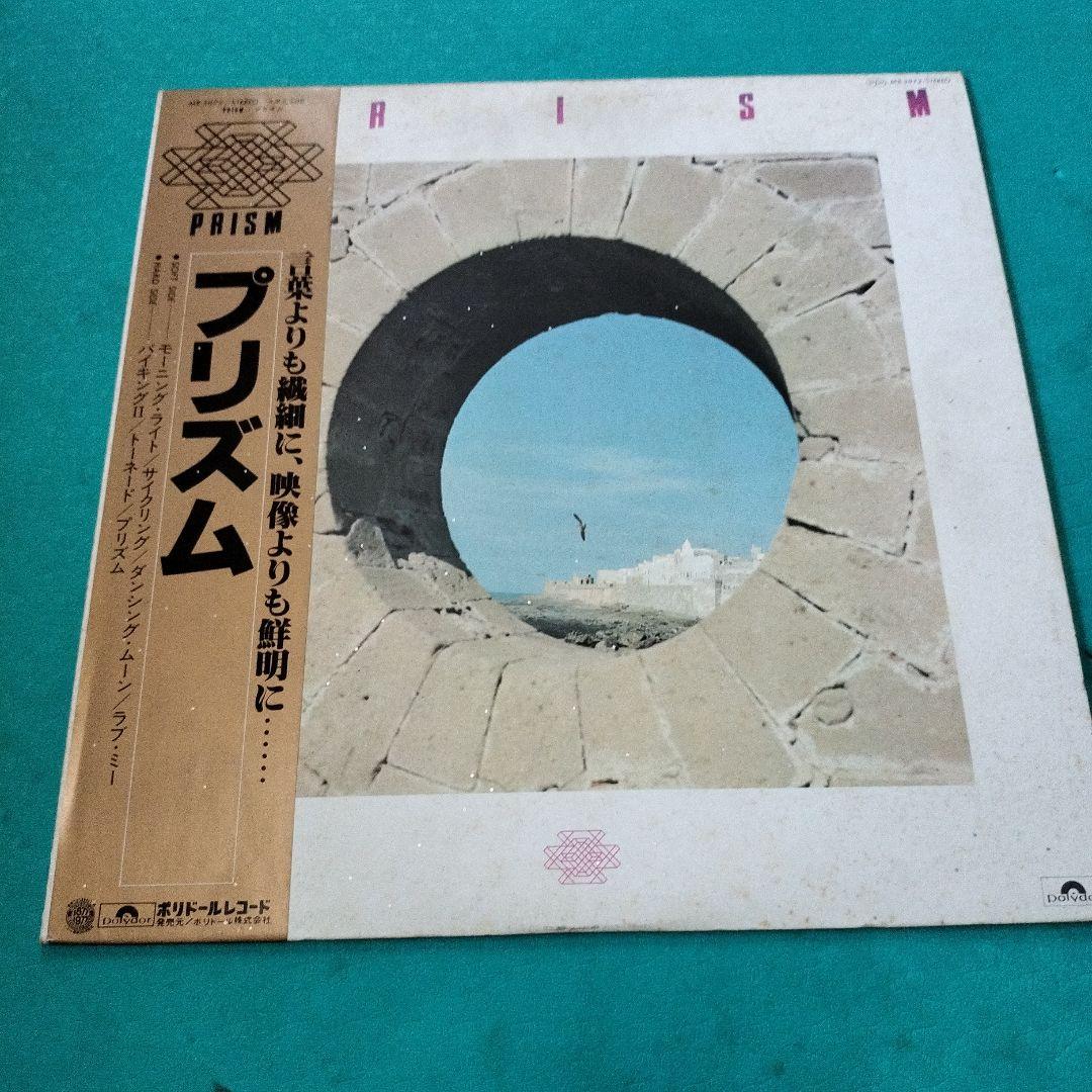 ジャズ・フュージョン レコード 7種類(8枚)セット