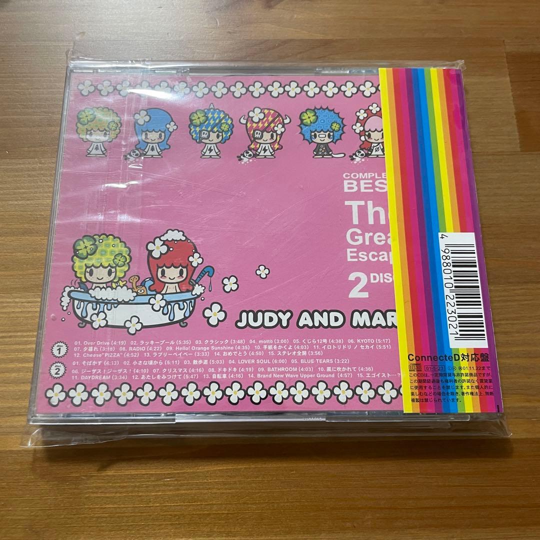 【まとめ売り】JUDY AND MARY シングル アルバム