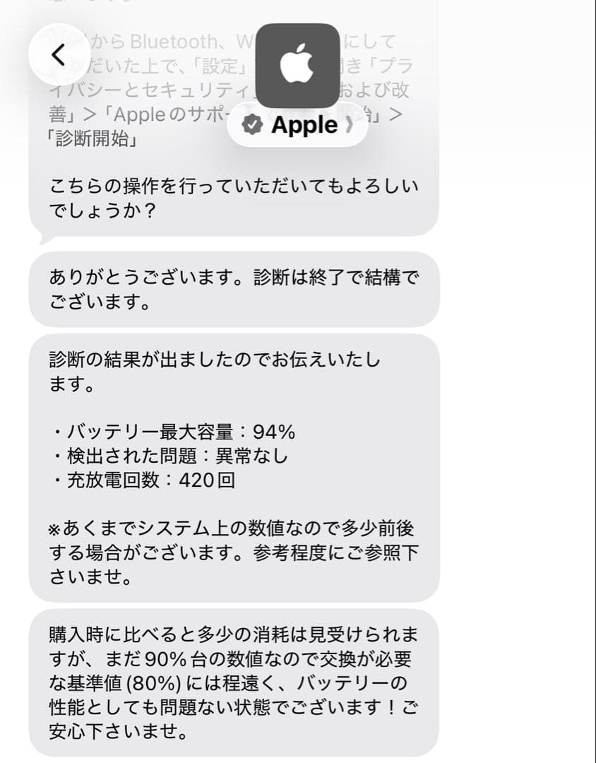 【あきら】iPad mini 6 セルラー 64GB 本体のみ