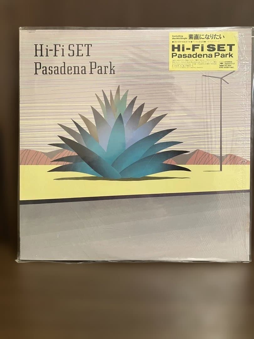ハイ・ファイ・セット 　 Hi-Fi Set　帯付きアナログ盤　２０枚セット