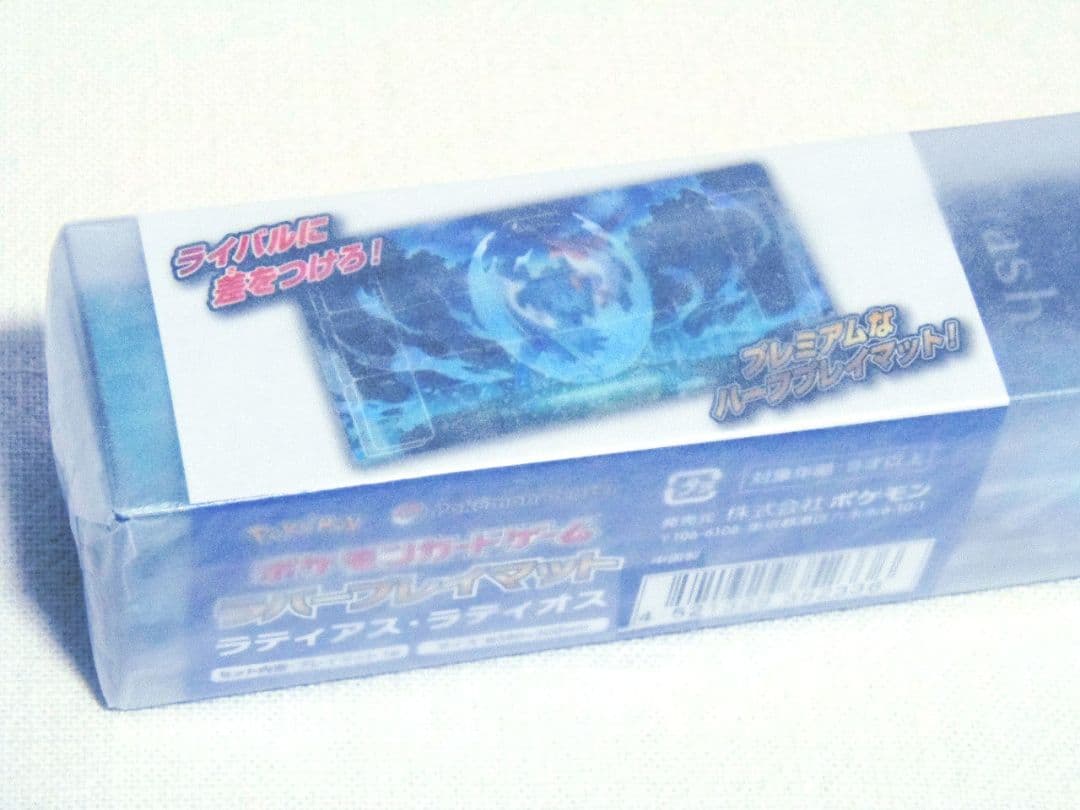 【新品未開封品】 ポケモン　ラティアス　ラティオス　ラバー　プレイマット