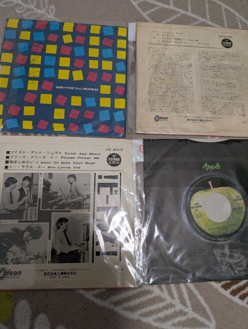 The Beatles 貴重品レコード