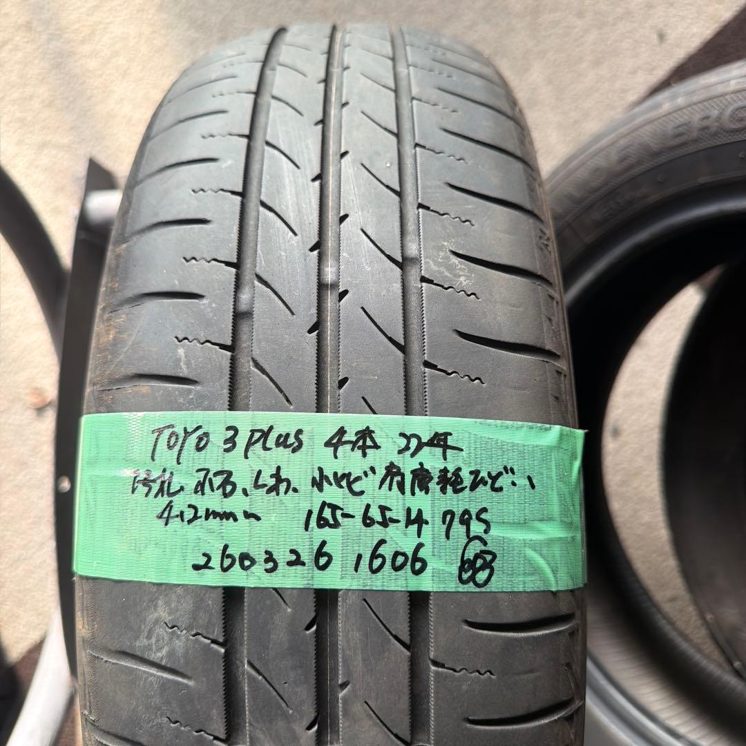165/65R14 TOYO ナノエナジー 3 +中古夏４本 2022年製訳あり