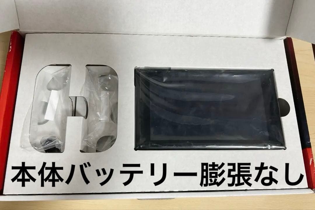 Nintendo Switch 本体 バッテリー拡張ver ＆プロコン ジャンク