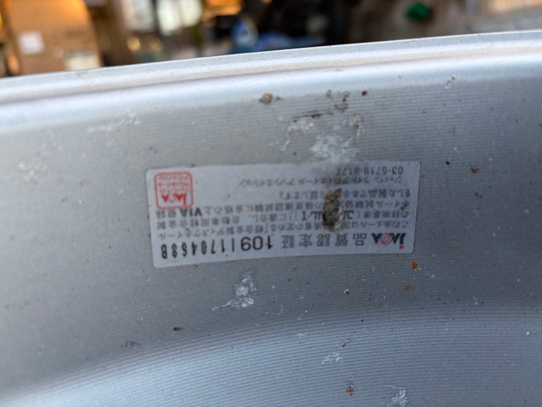 WEDS製　Leonis15インチ アルミホイール 15x5.5J
