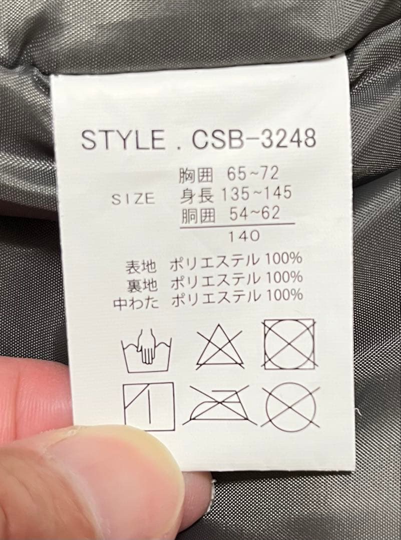 cosby スノーウェアセット 子ども用　140サイズ