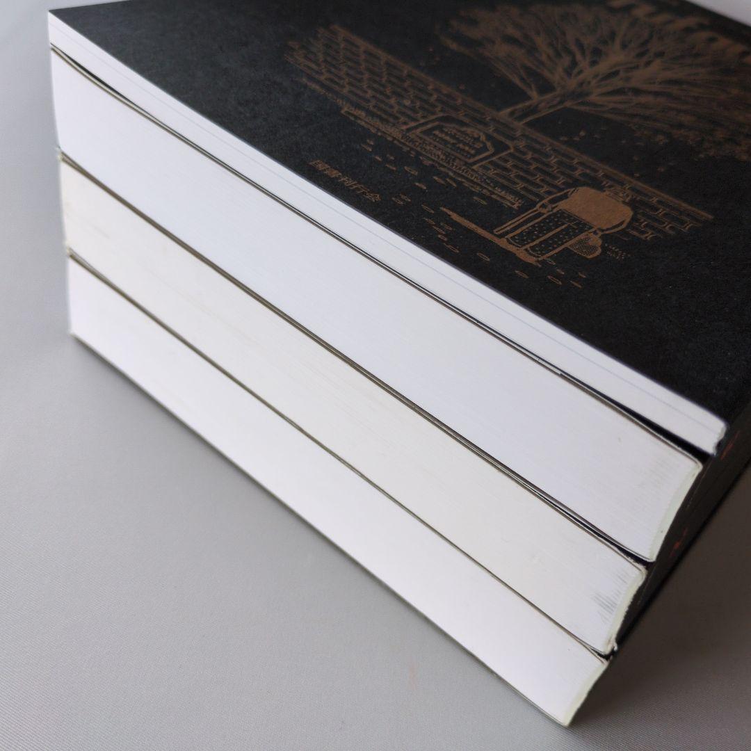 h*e様 【古書】アドルフに告ぐ　オリジナル版　手塚治虫　図書刊行会