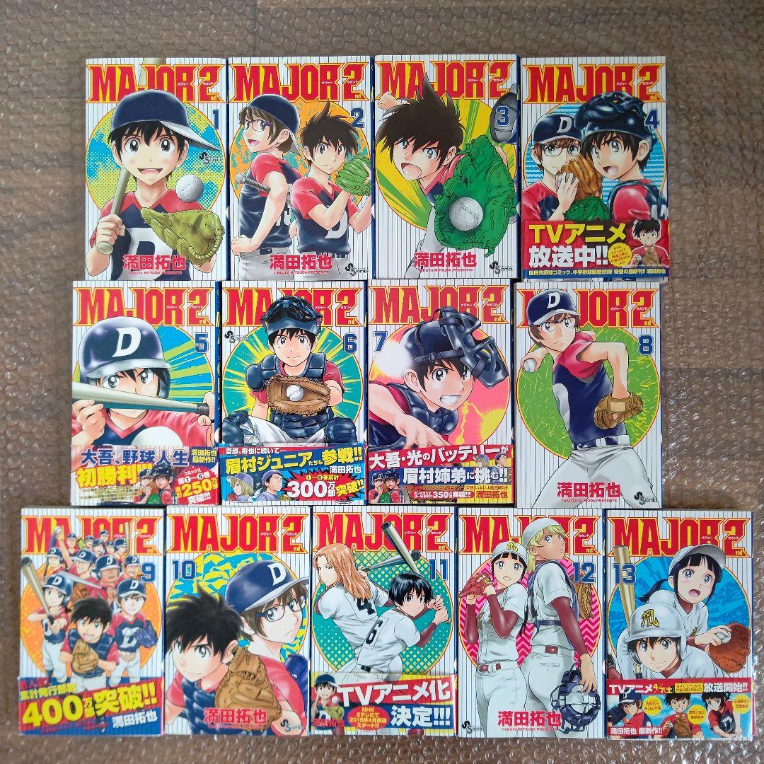 メジャー　全巻セット　メジャー全７８巻　 メジャーセカンド１〜２６巻　満田拓也