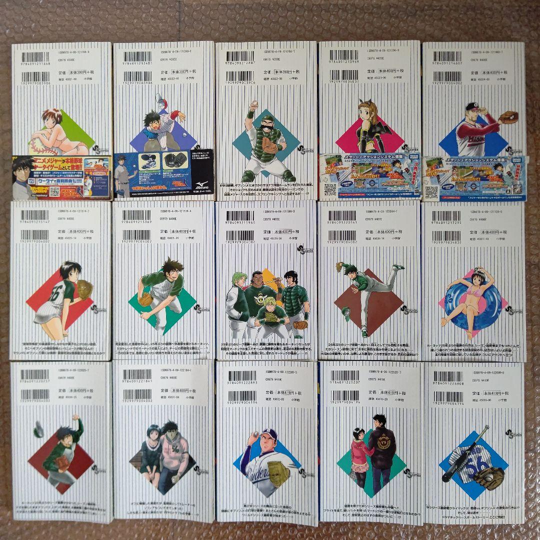 メジャー　全巻セット　メジャー全７８巻　 メジャーセカンド１〜２６巻　満田拓也