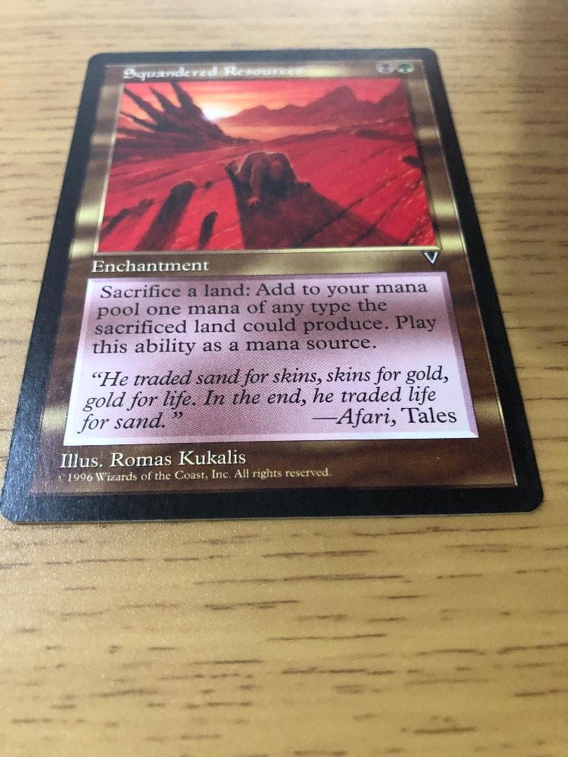 資源の浪費/Squandered Resources 英語版1枚 MTG