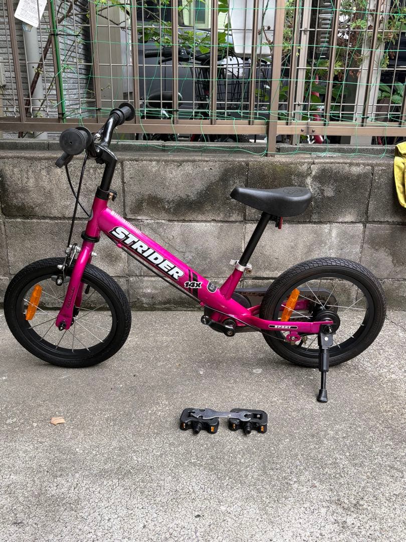 ストライダー 14Xピンク