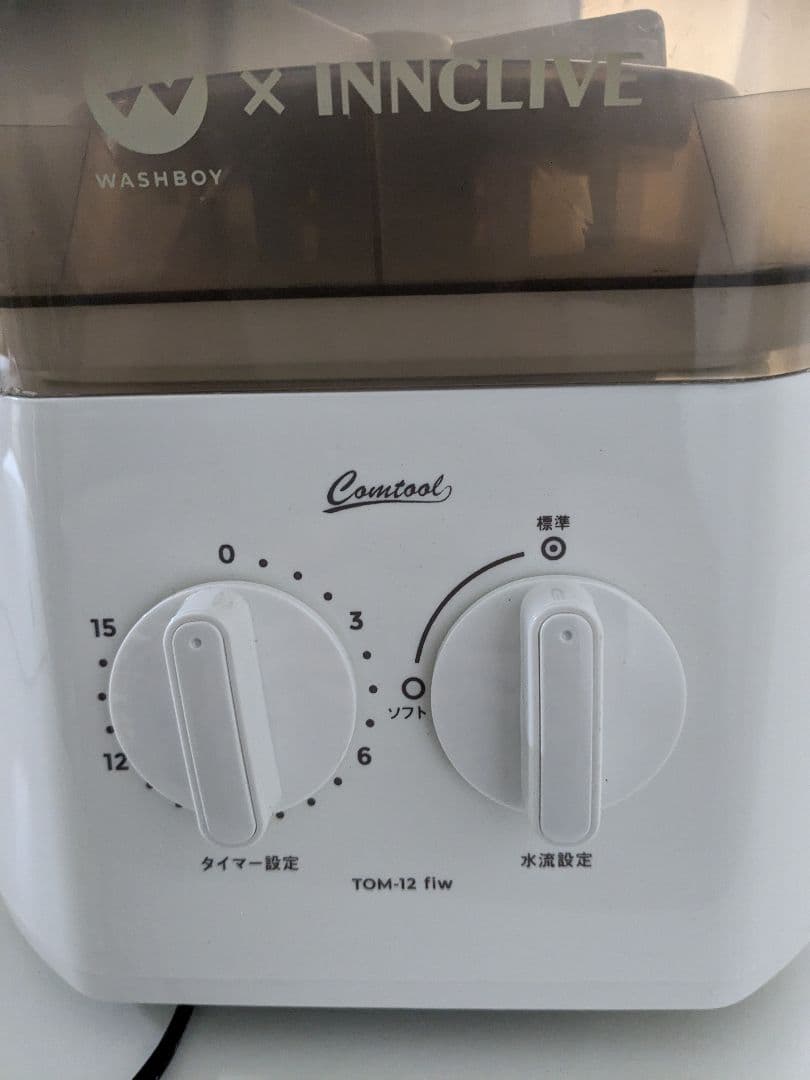 WASHBOY 小型洗濯機 TOM-12