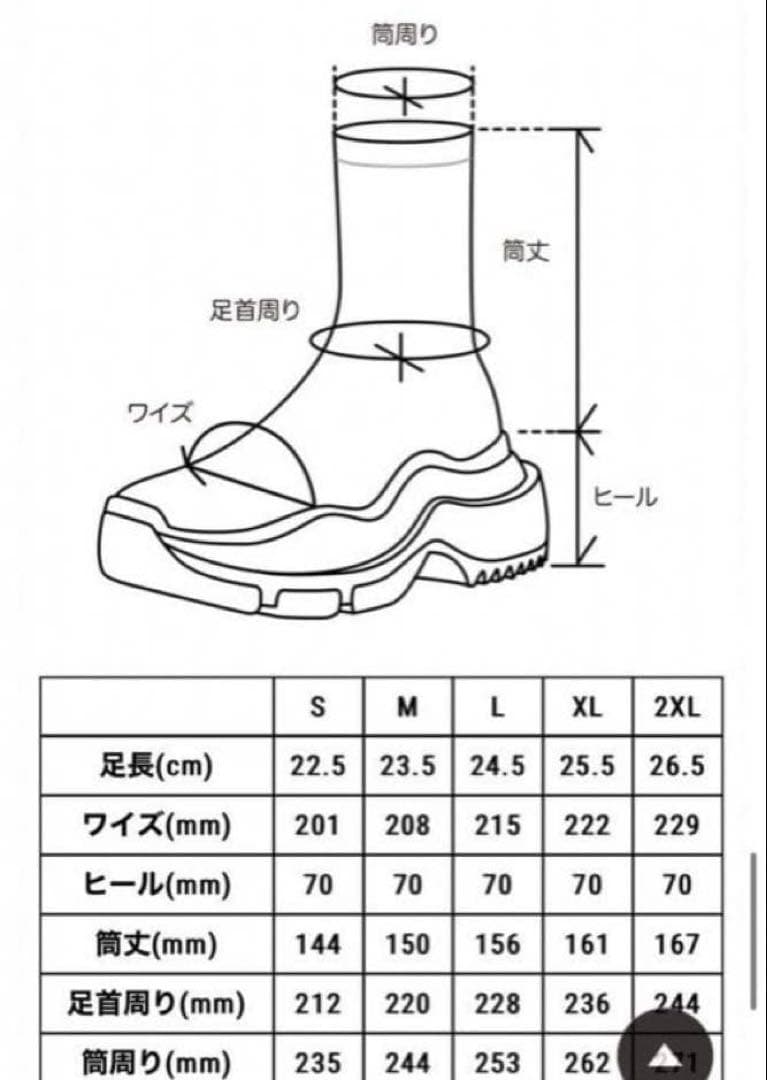 MOLO SHORT BOOTS M ブラック