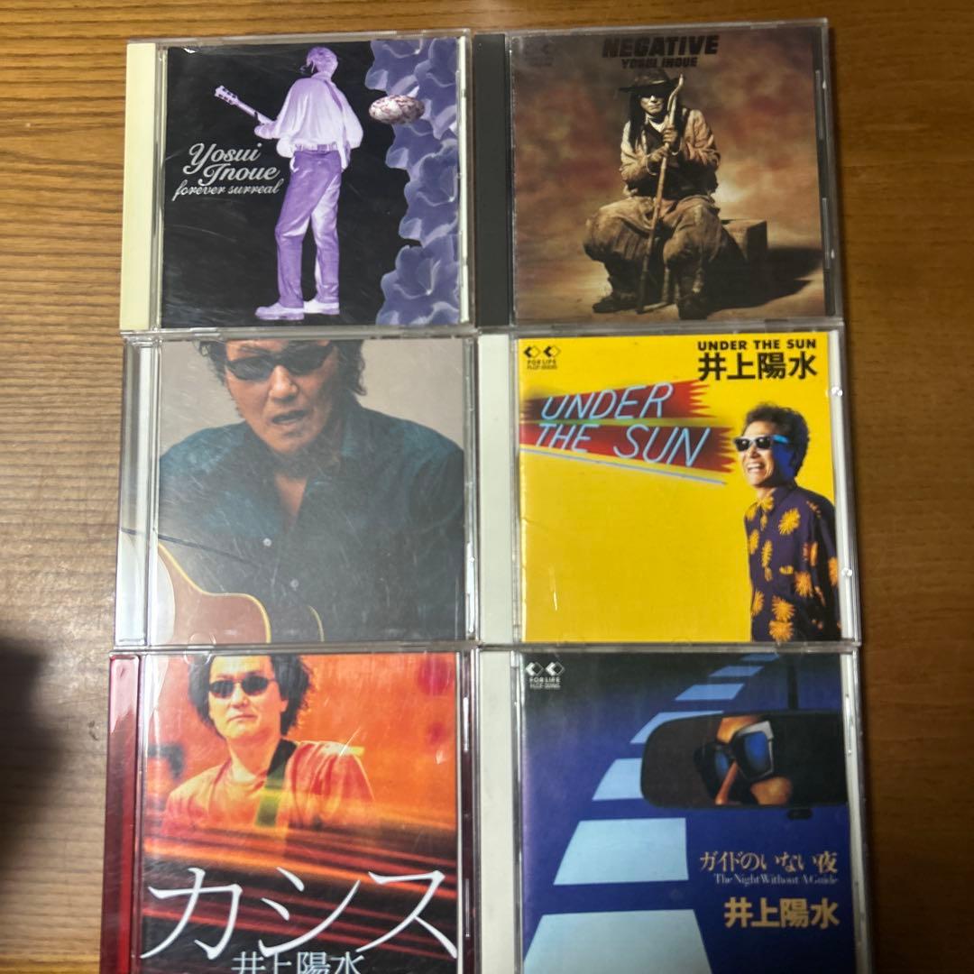 井上陽水　CDアルバム　12枚＋おまけ1枚