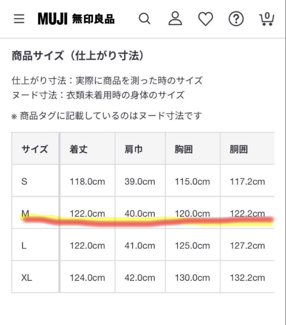 無印 MUJI Laboウール混ロングコート婦人Ｍ・グレー