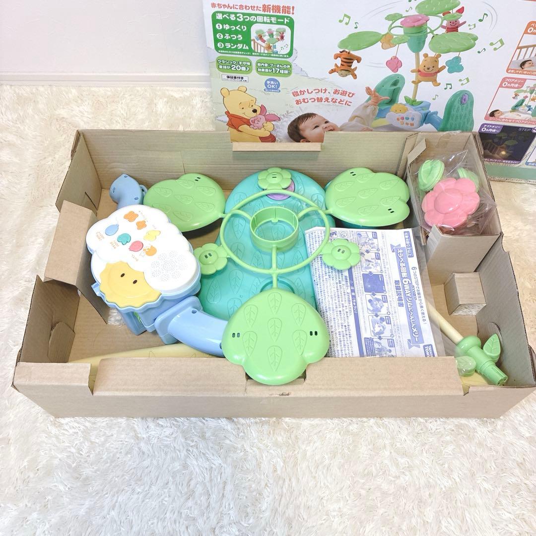 【美品】プーメリー くまのプーさん えらべる回転6WAY ジムにへんしんメリー