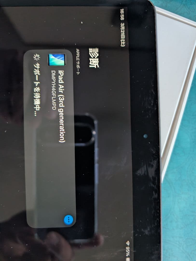 【液晶ムラあり】　iPad Air3 スペースグレー　元箱付属品全て有