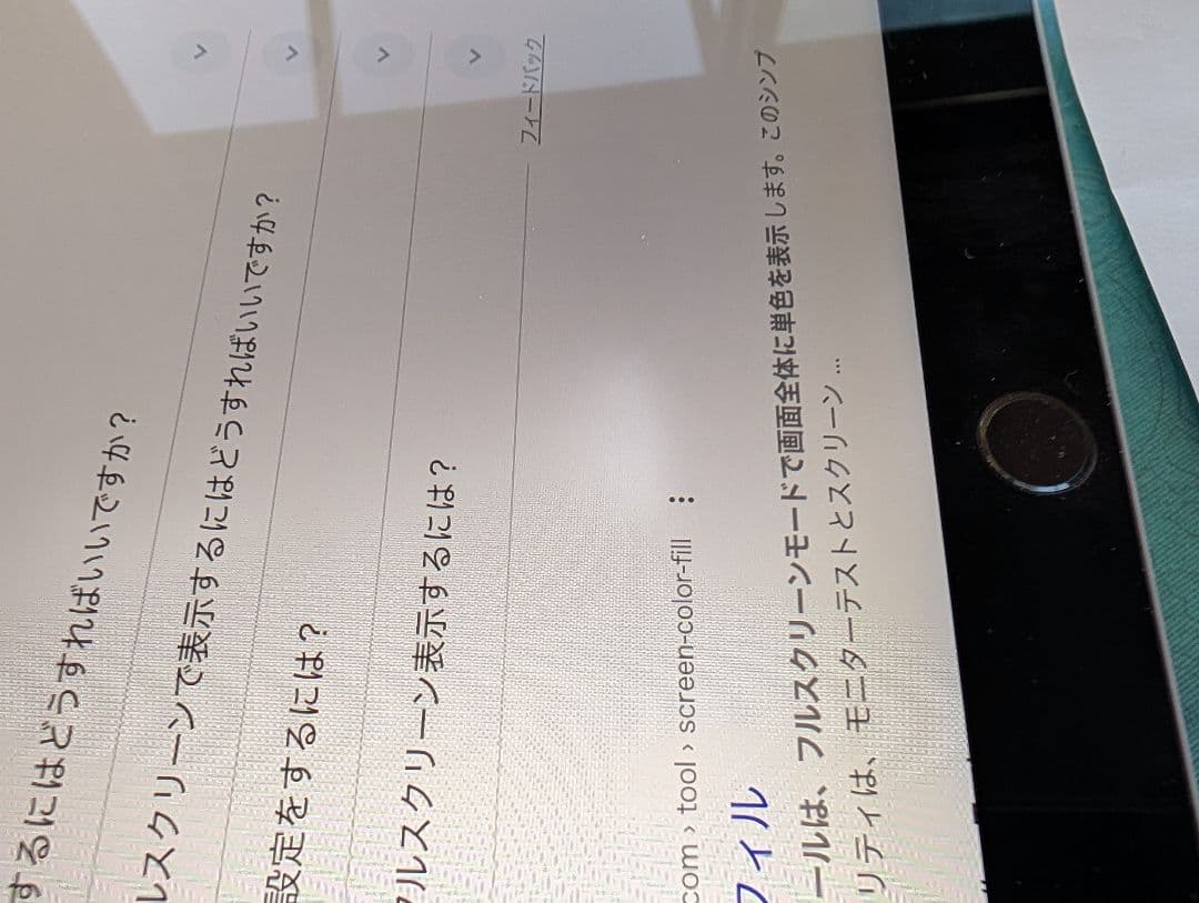 【液晶ムラあり】　iPad Air3 スペースグレー　元箱付属品全て有