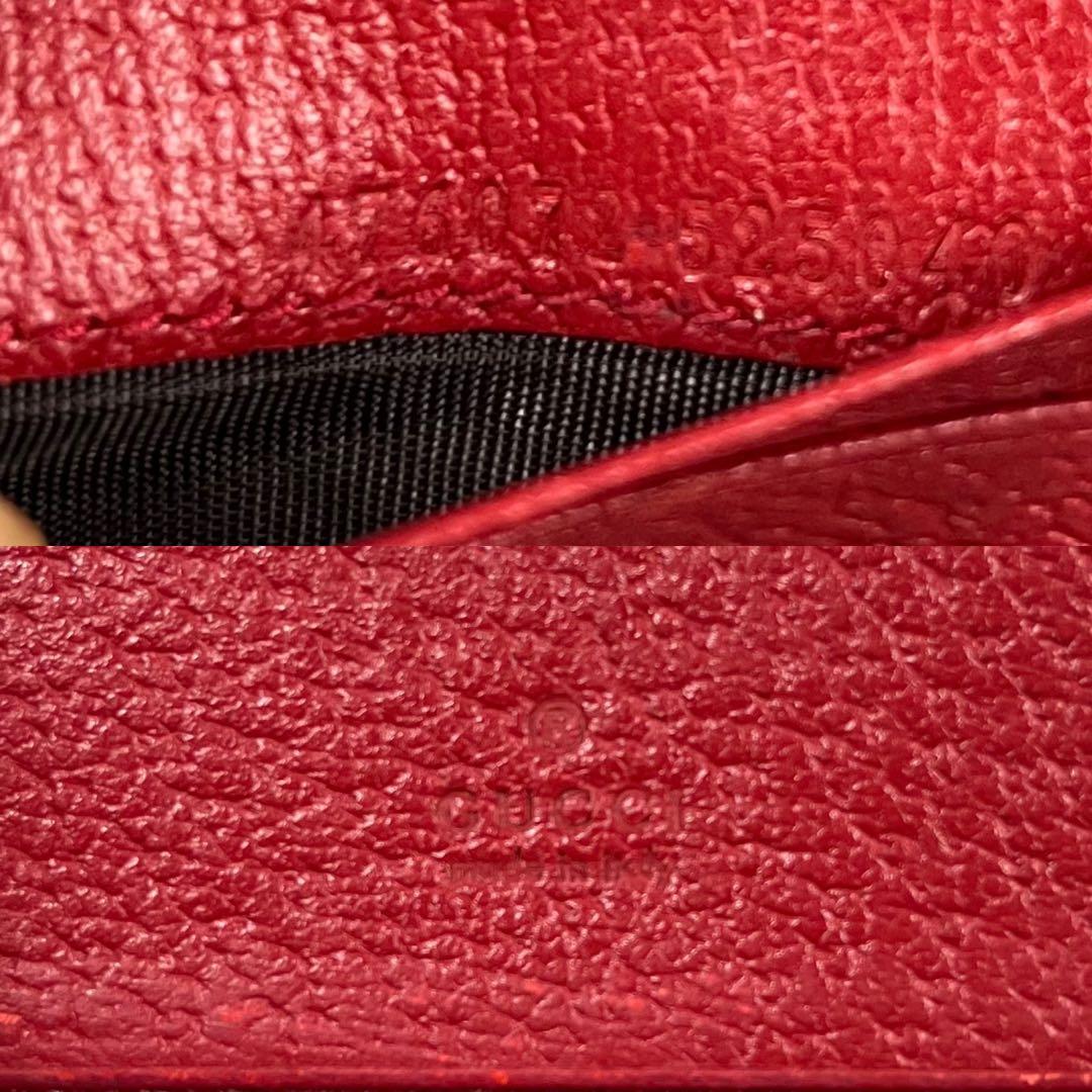 GUCCI グッチ 2つ折り財布 クイーン マーガレット GG シェリーライン