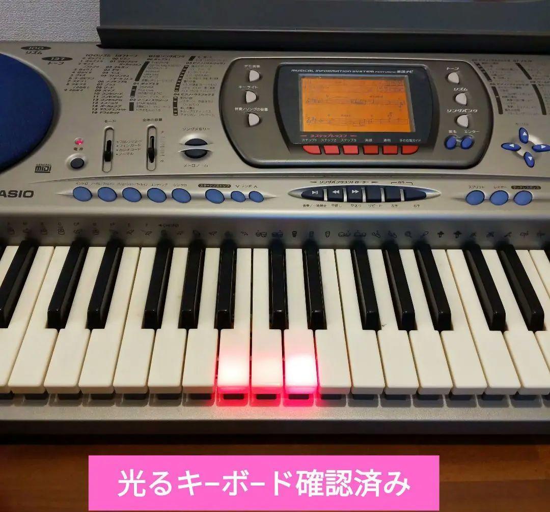 難アリ！カシオCASIO LK―150 光ナビゲーション　電子キーボード