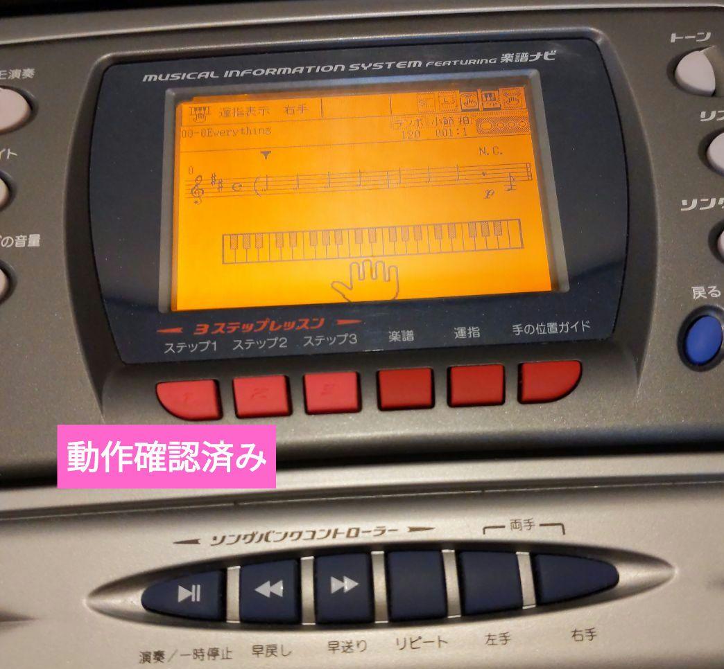 難アリ！カシオCASIO LK―150 光ナビゲーション　電子キーボード