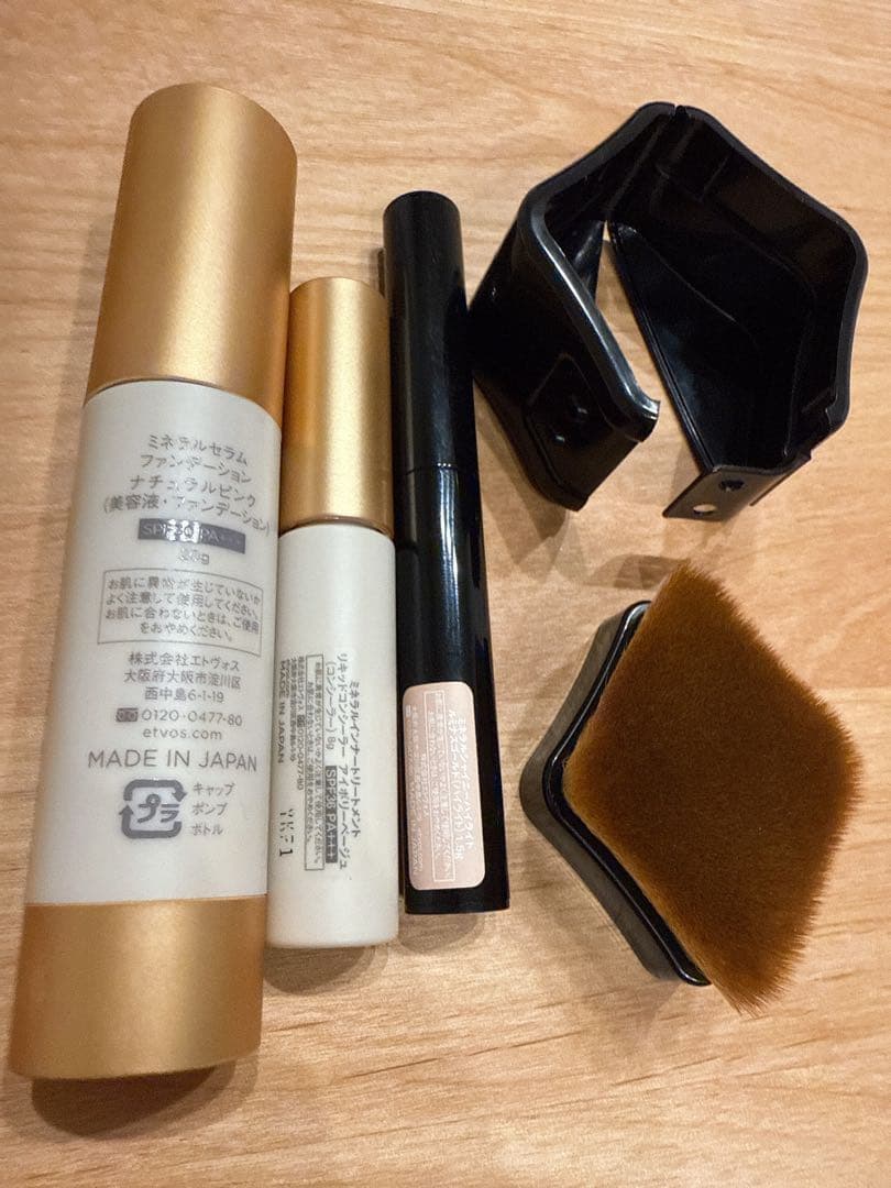 《総額15,400円》ETVOS 美品セット
