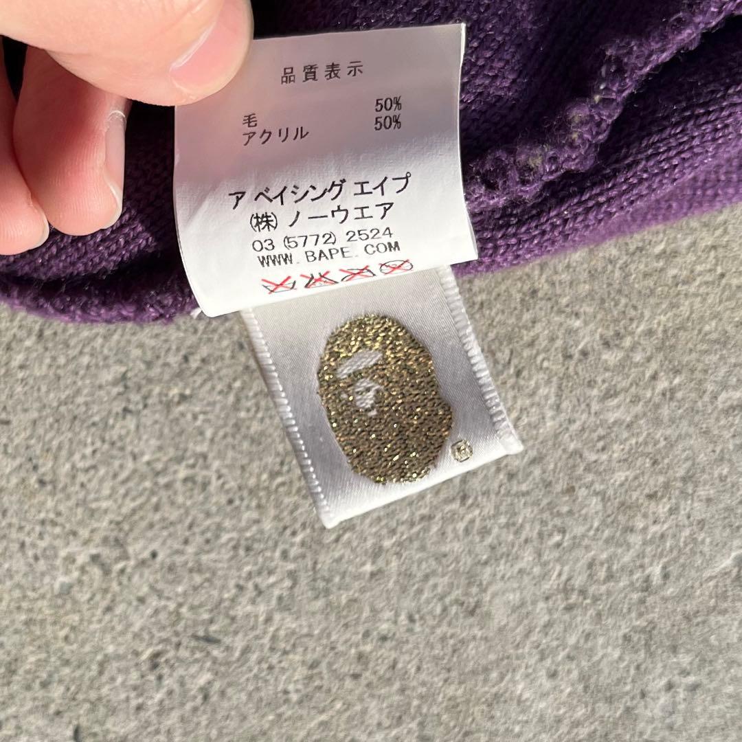 【希少】A BATHING APE ニット帽 ベイプスター Y2K NIGO期