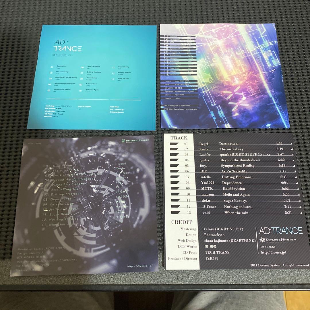 DIVERSE SYSTEM　AD：TRANCE　オマケ