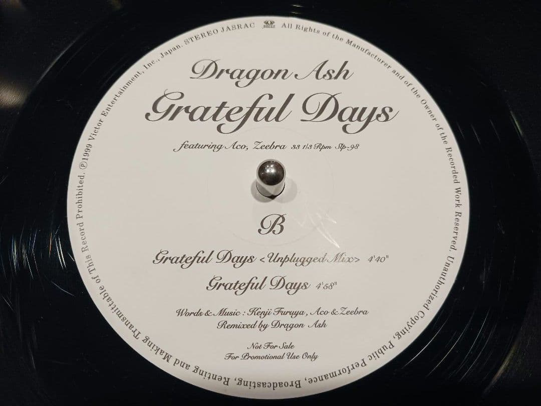 Dragon Ash / Greatful Days《レコード》日本語ラップ