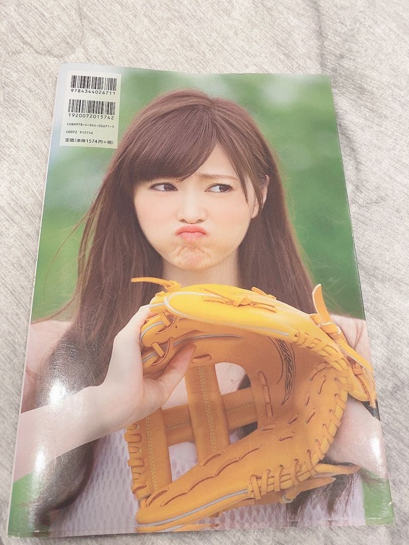 【期間限定】乃木坂46 白石麻衣　直筆サイン　 写真集　ポストカード