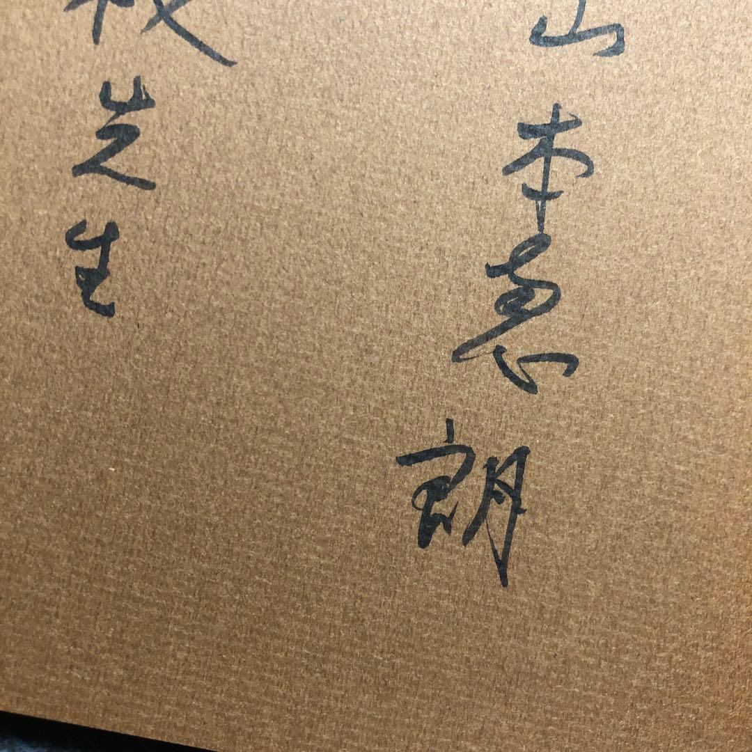 みづほ - 句集