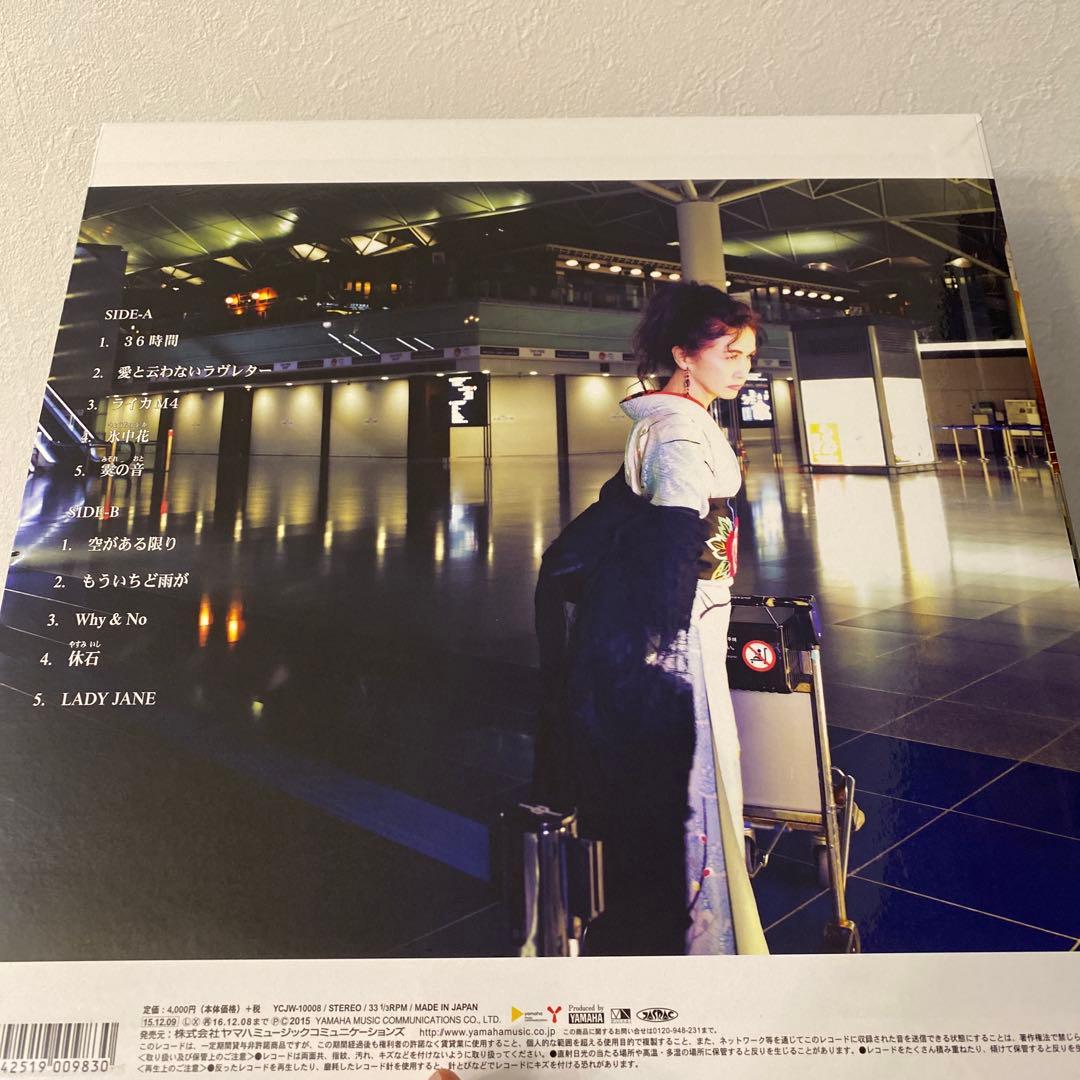 中島みゆき 組曲 (Suite) 完全生産限定盤 重量盤 小鐵徹