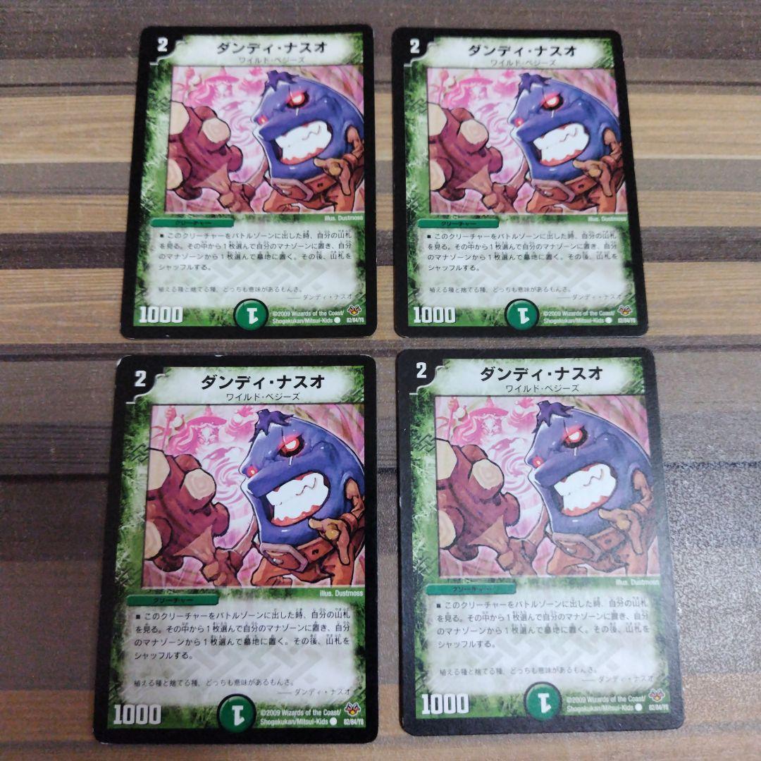 ぶるーたす様 リクエスト 10点 まとめ商品