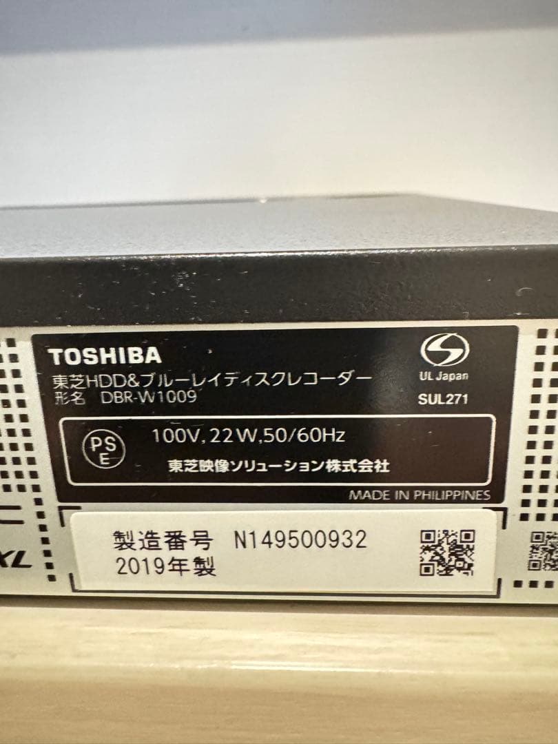 TOSHIBA 東芝 DBR-W1009 ブルーレイレコーダー 2019年製