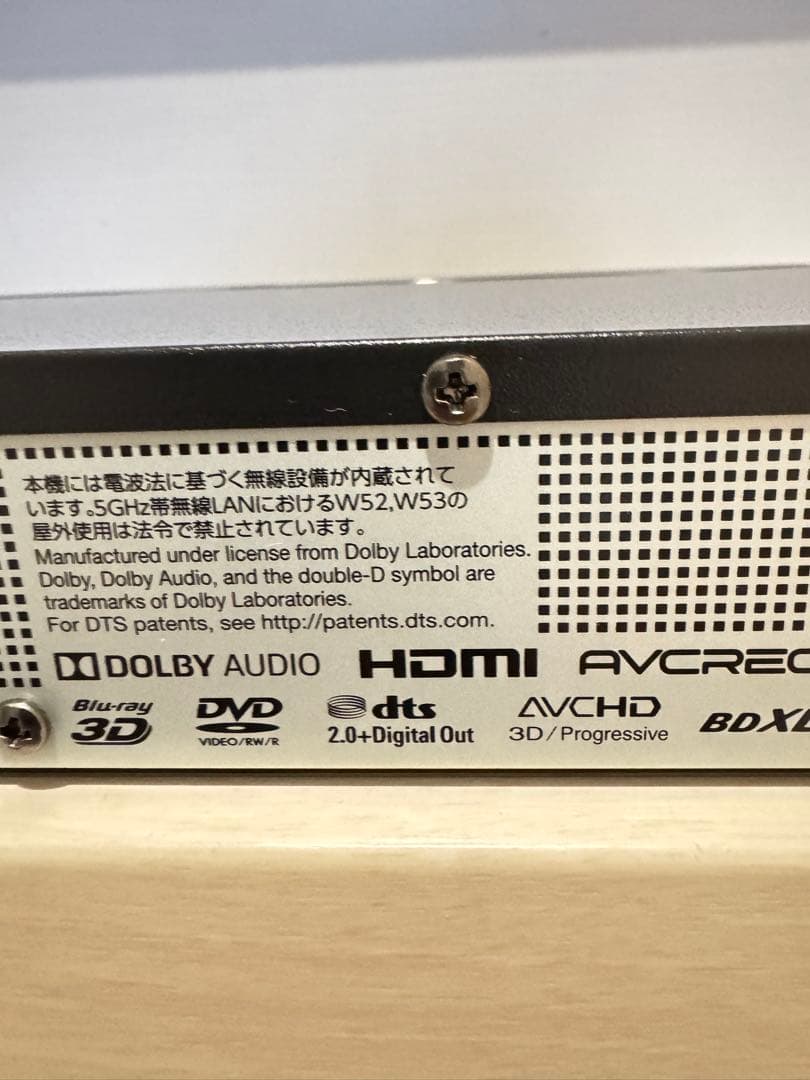 TOSHIBA 東芝 DBR-W1009 ブルーレイレコーダー 2019年製