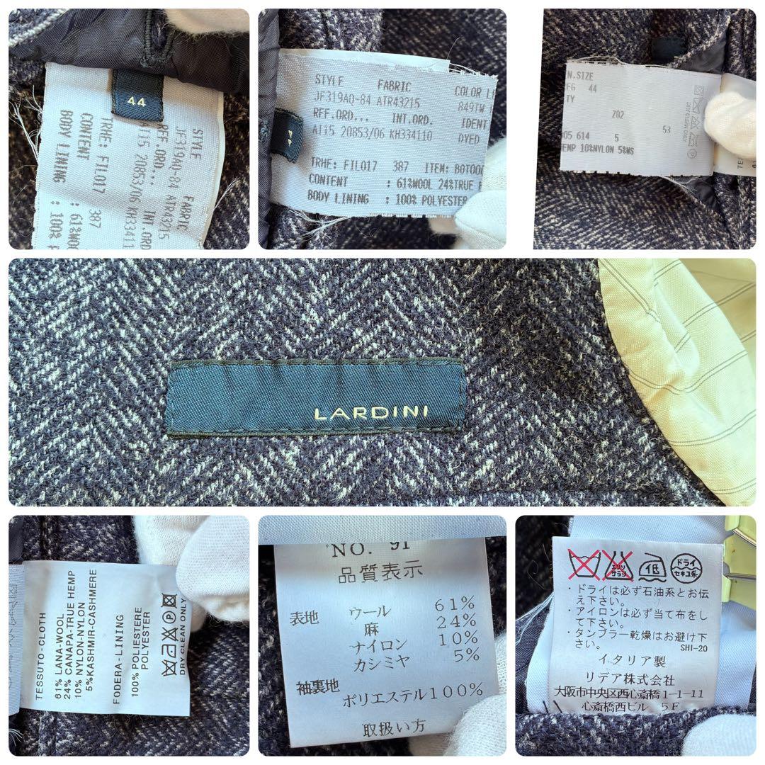 【極上の四者混】LARDINI カシミヤ×リネン混 ヘリンボーンジャケット