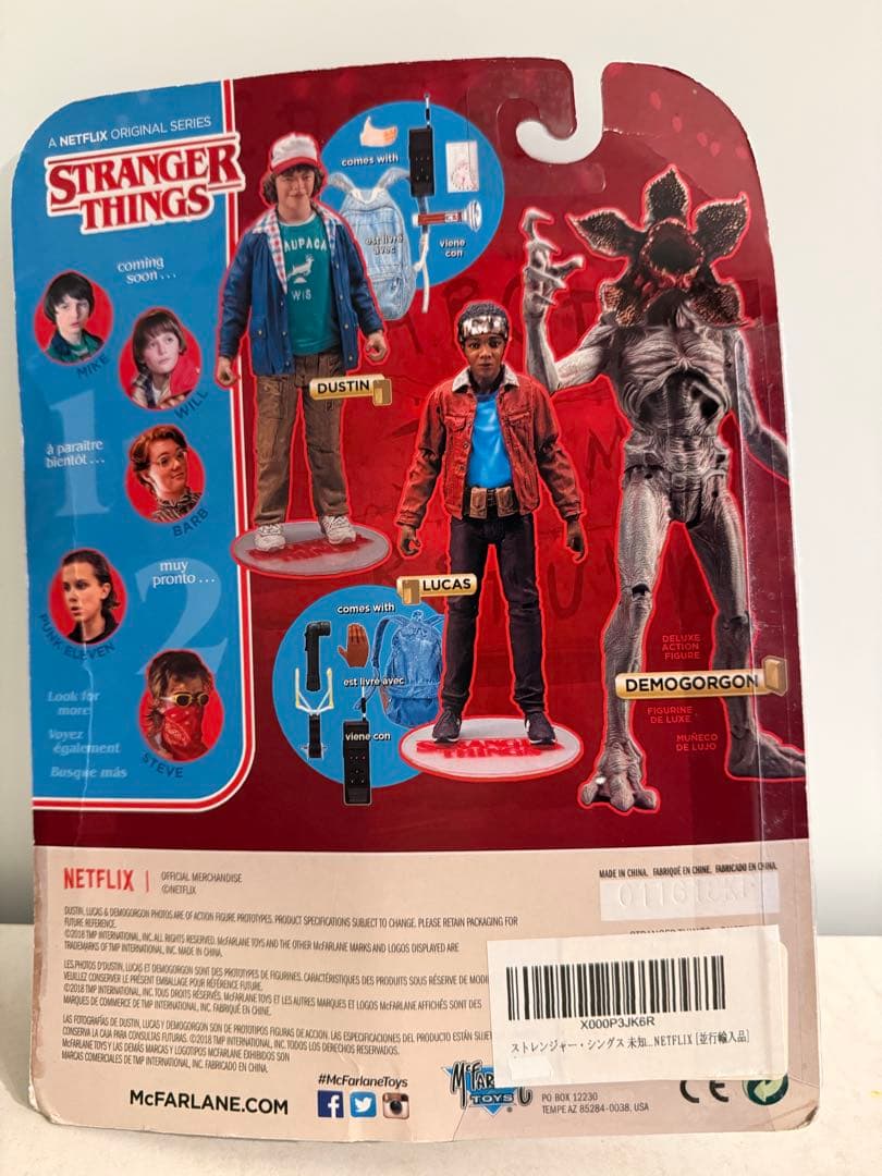 【未開封】ストレンジャー・シングス ダスティン フィギュア(並行輸入品)